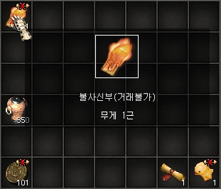 아이템 위에 마우스