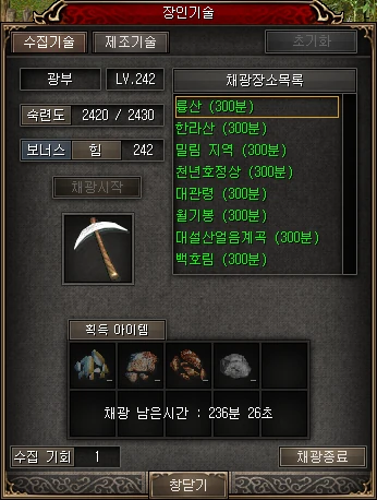 장인 기술